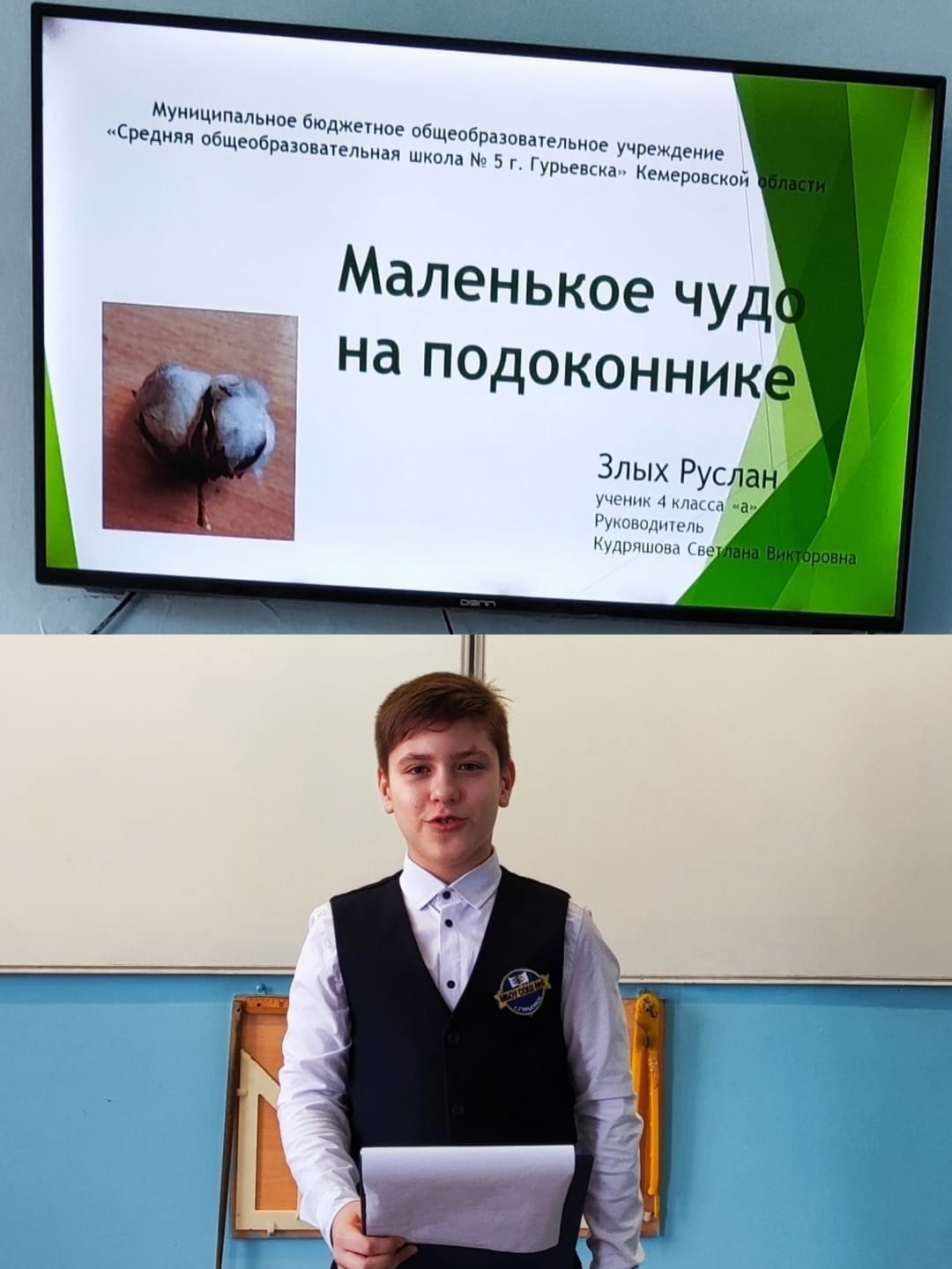 ...