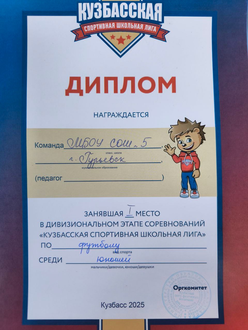 ...