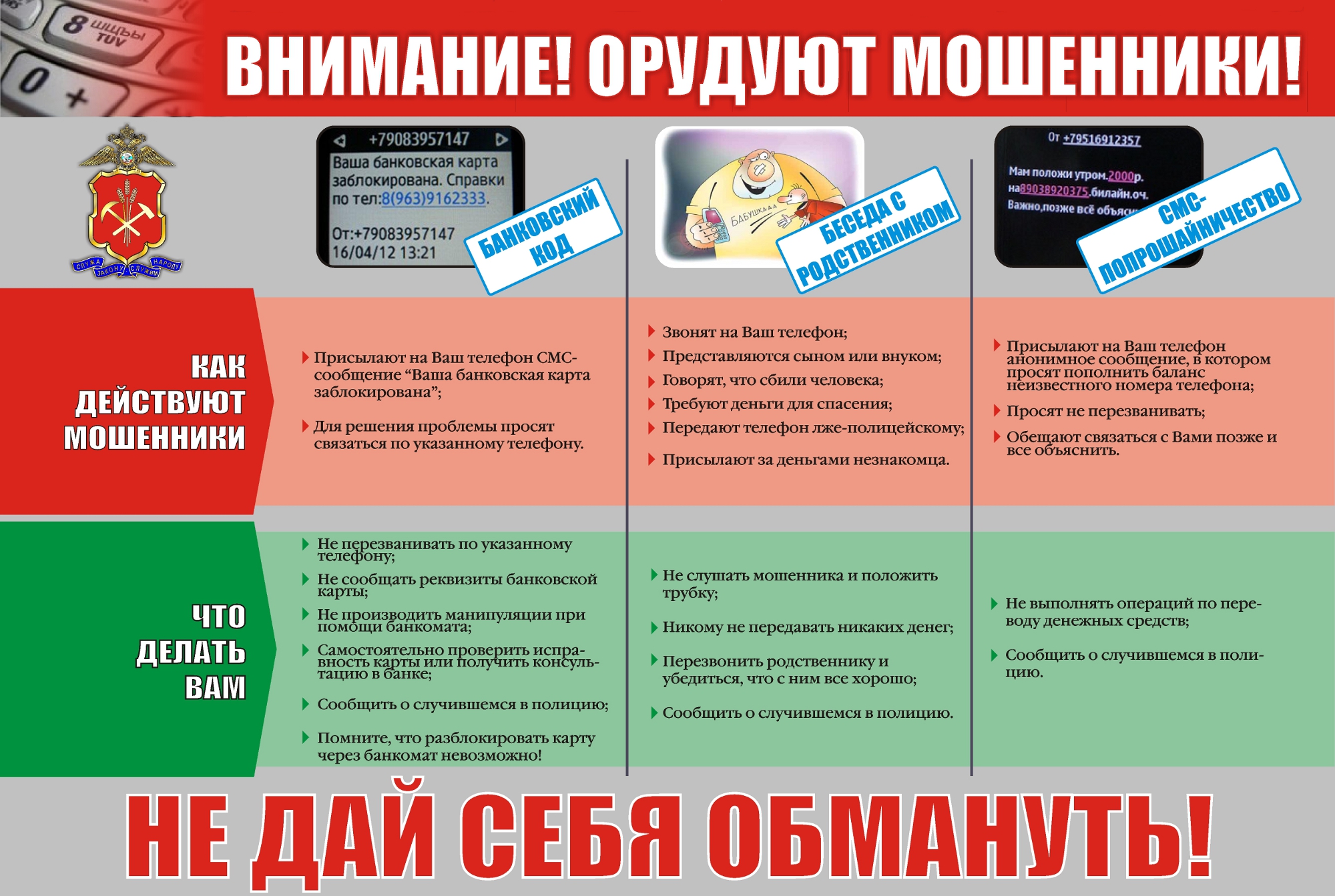 Л_5.jpg