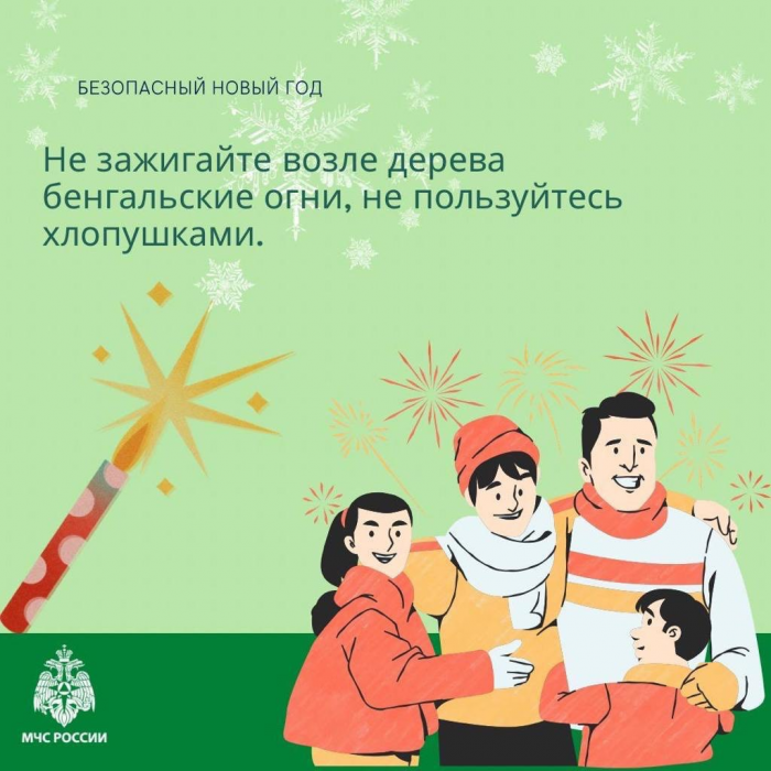 img-18.12.23_16-16-01.png