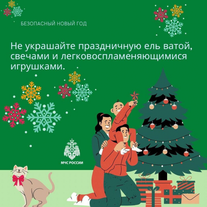 img-18.12.23_16-16-14.png