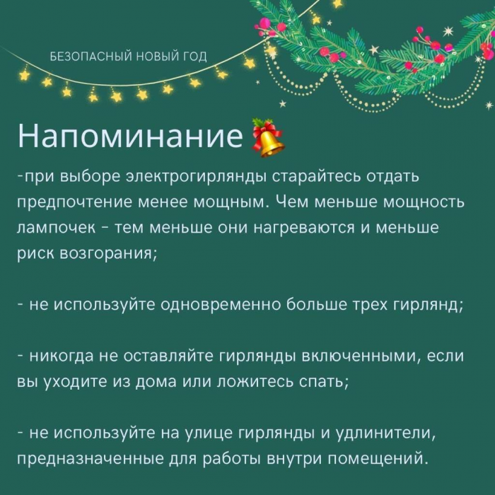 img-18.12.23_16-16-29.png
