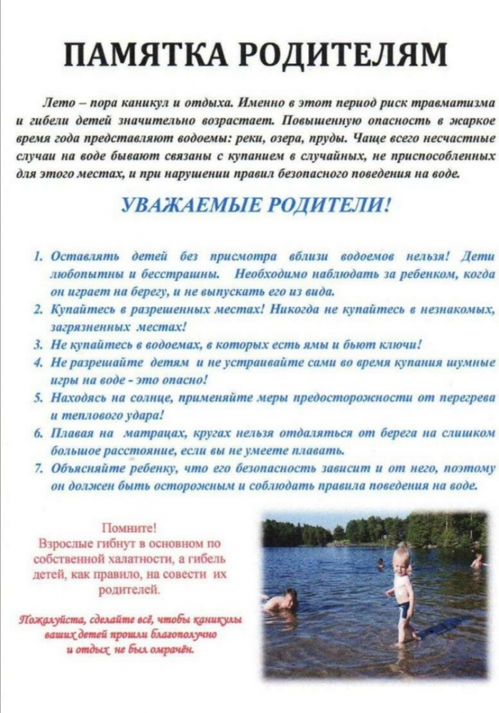 img-04.07.24_10-10-14.png