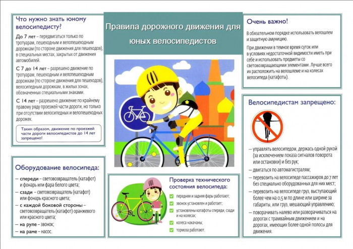 img-02.07.24_11-11-22.png