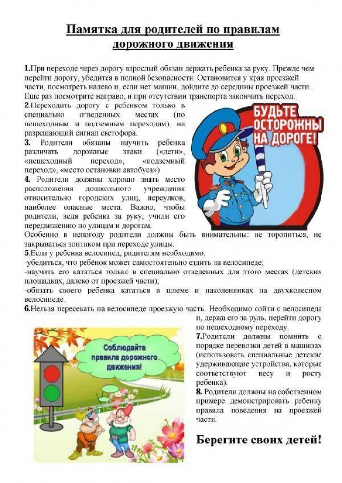 img-02.07.24_11-11-42.png
