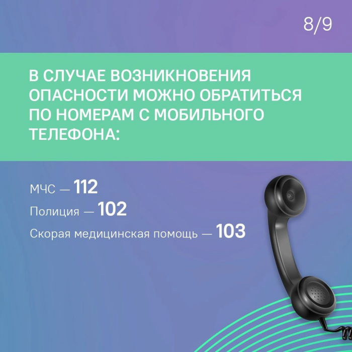 img-27.06.24_10-10-28.png