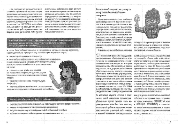img-21.02.22_16-16-16.png