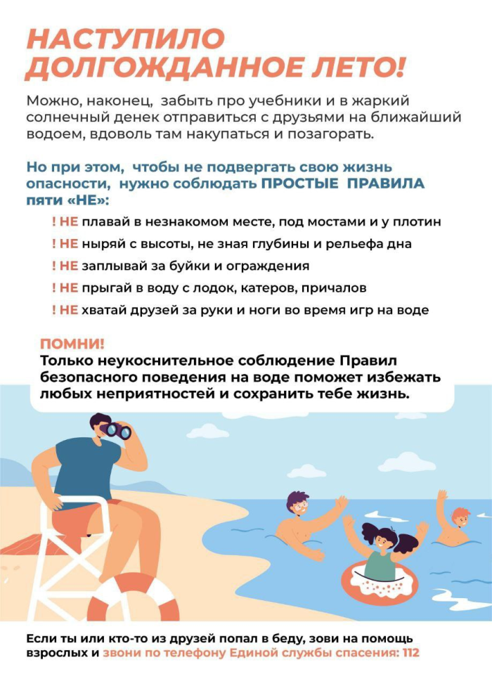 img-06.06.23_9-09-59.png