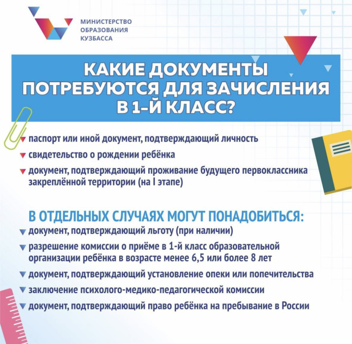img-23.03.23_8-08-41.png