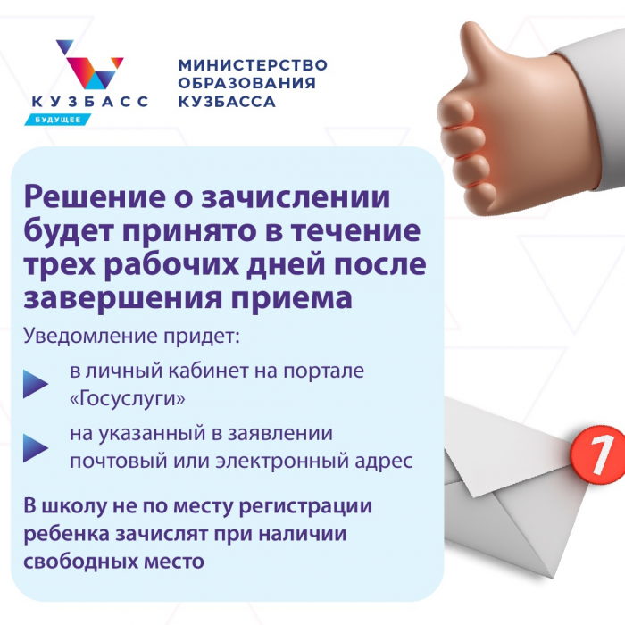 img-28.03.24_9-09-08.png